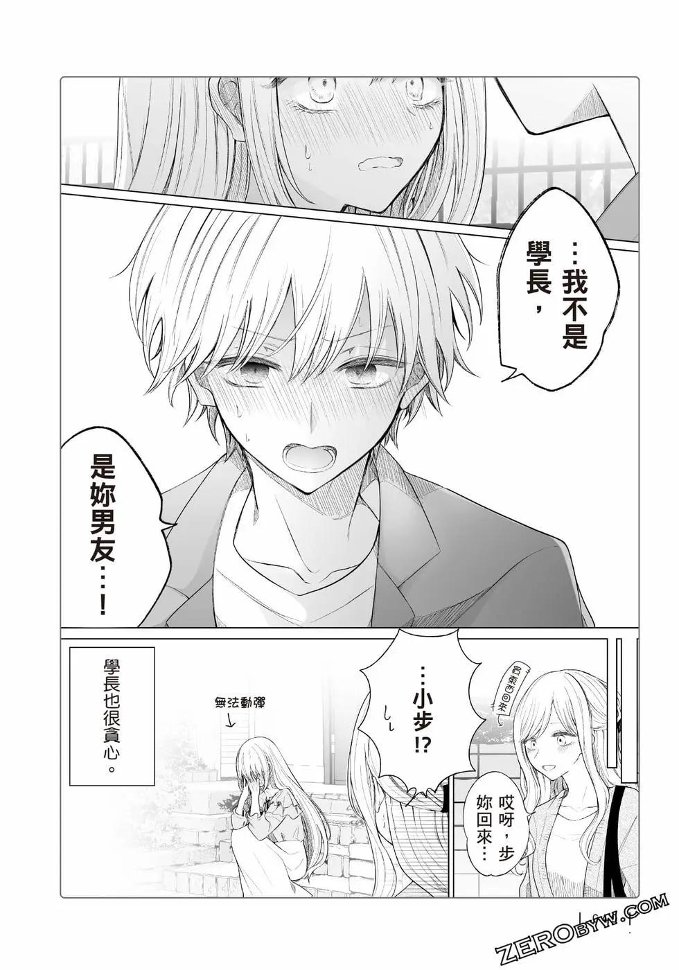 第 41 页