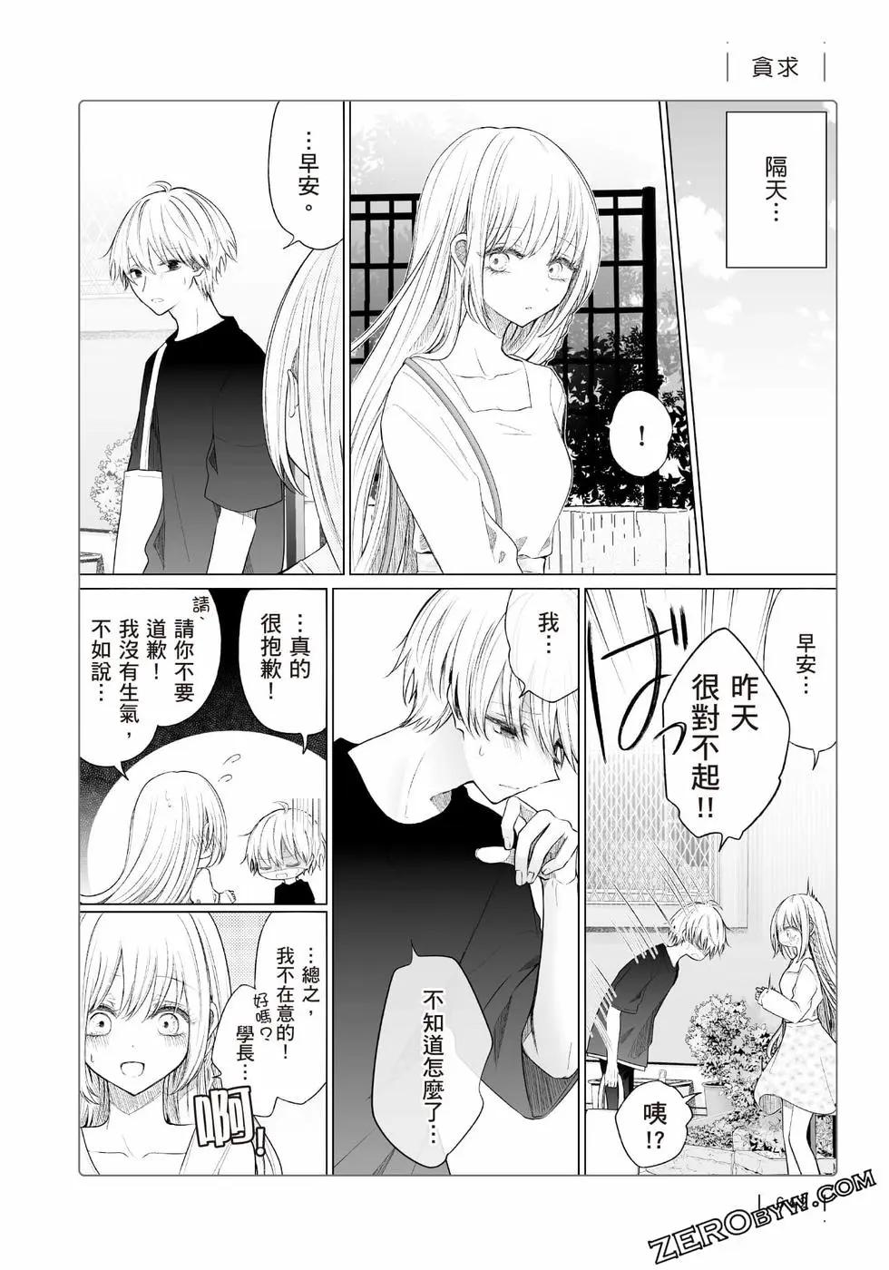 第 43 页