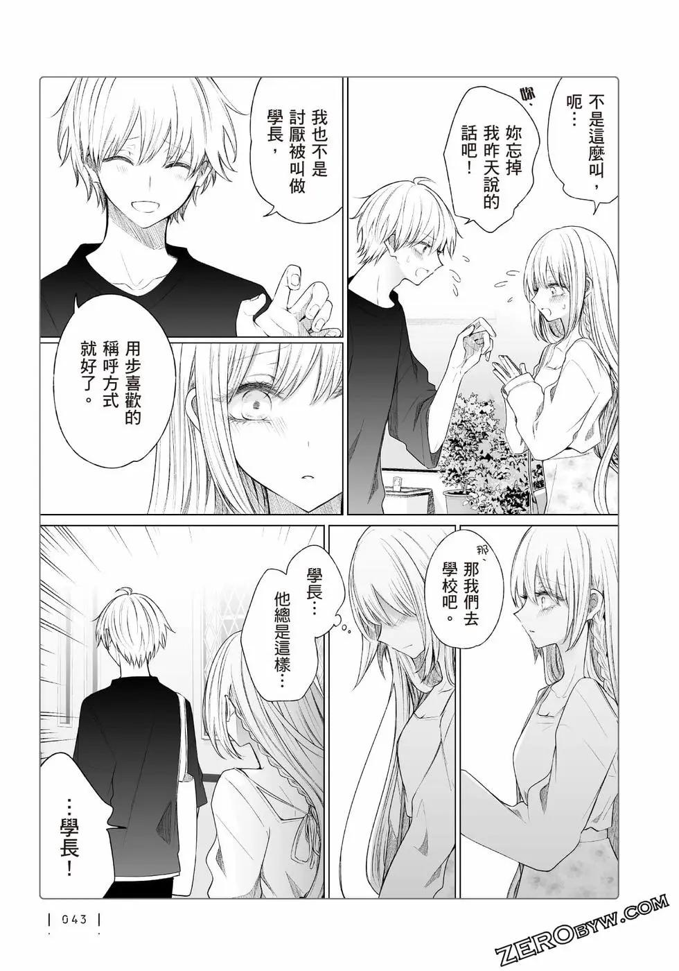第 44 页