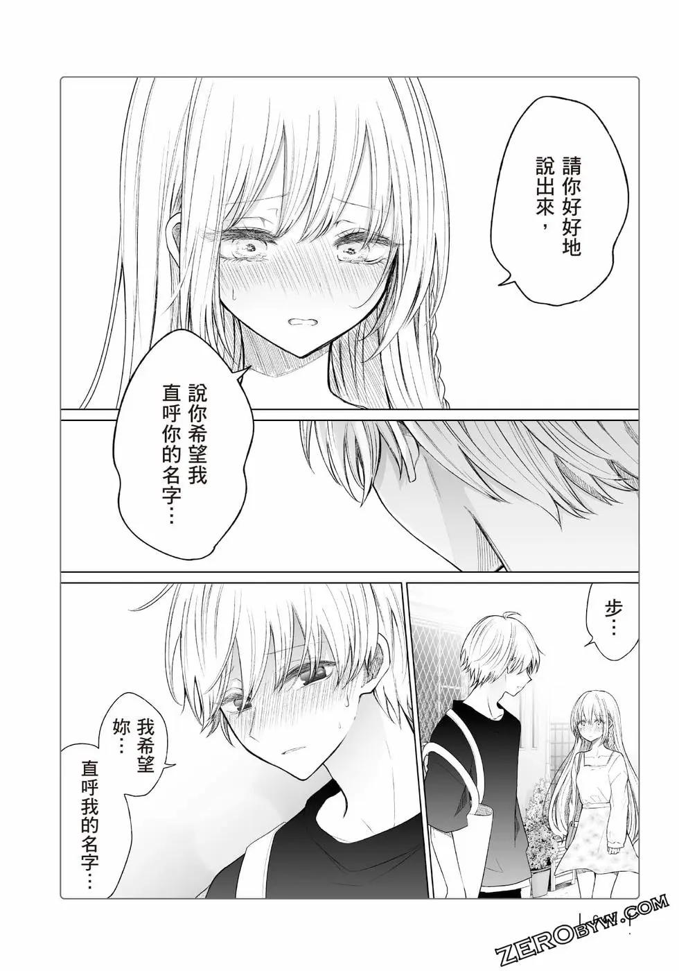 第 45 页
