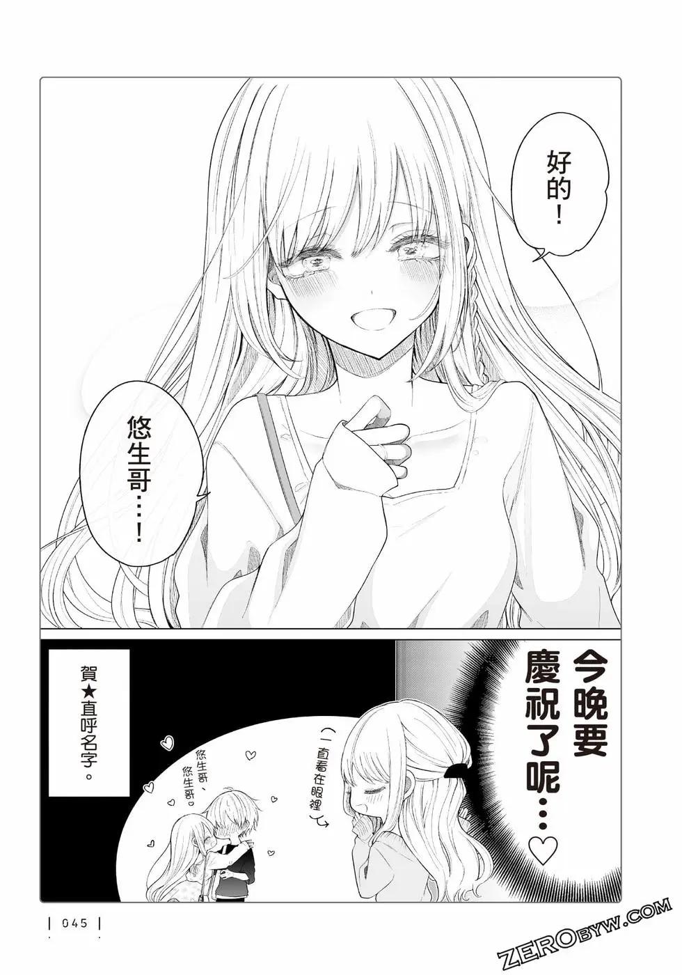 第 46 页