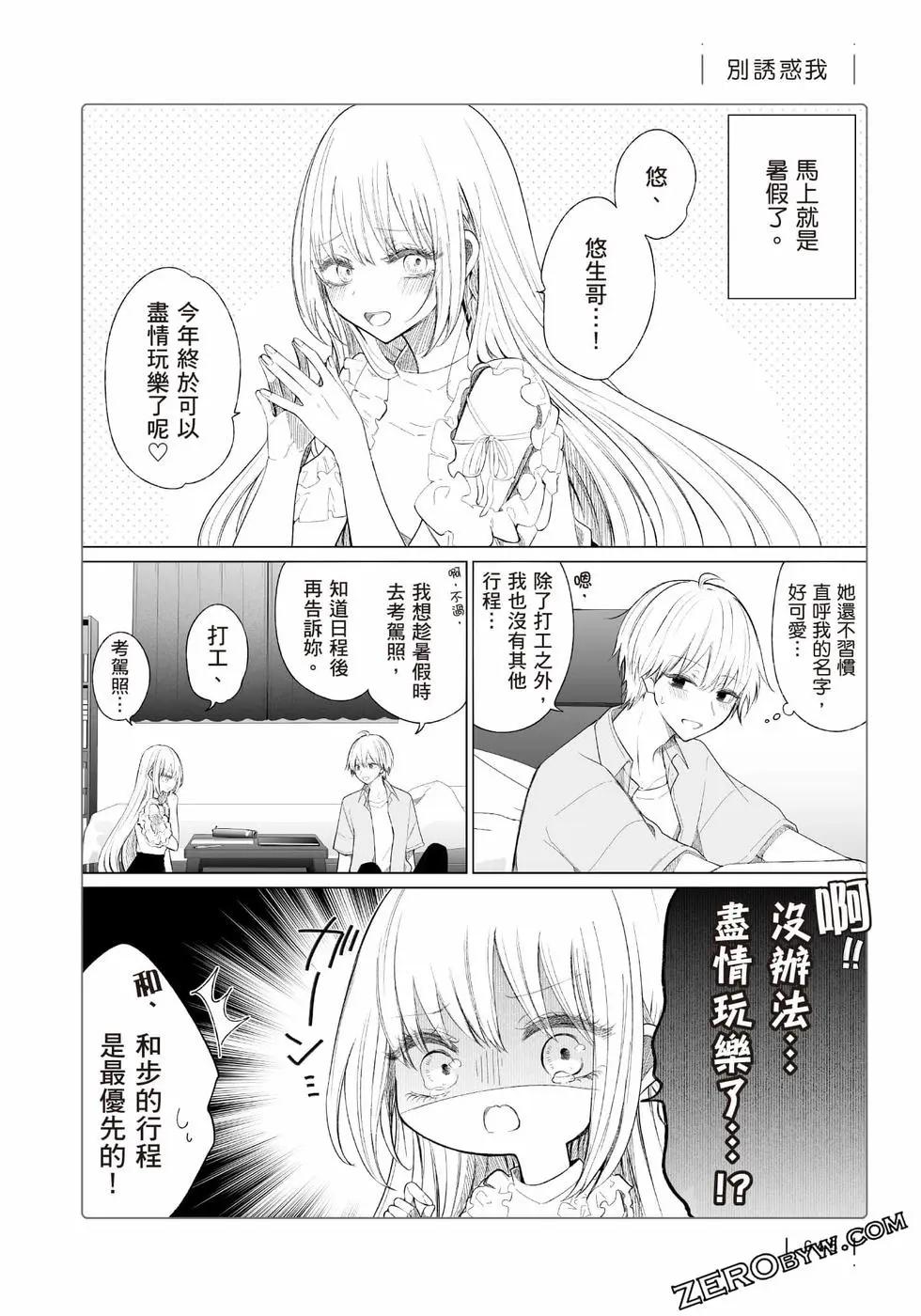 第 47 页