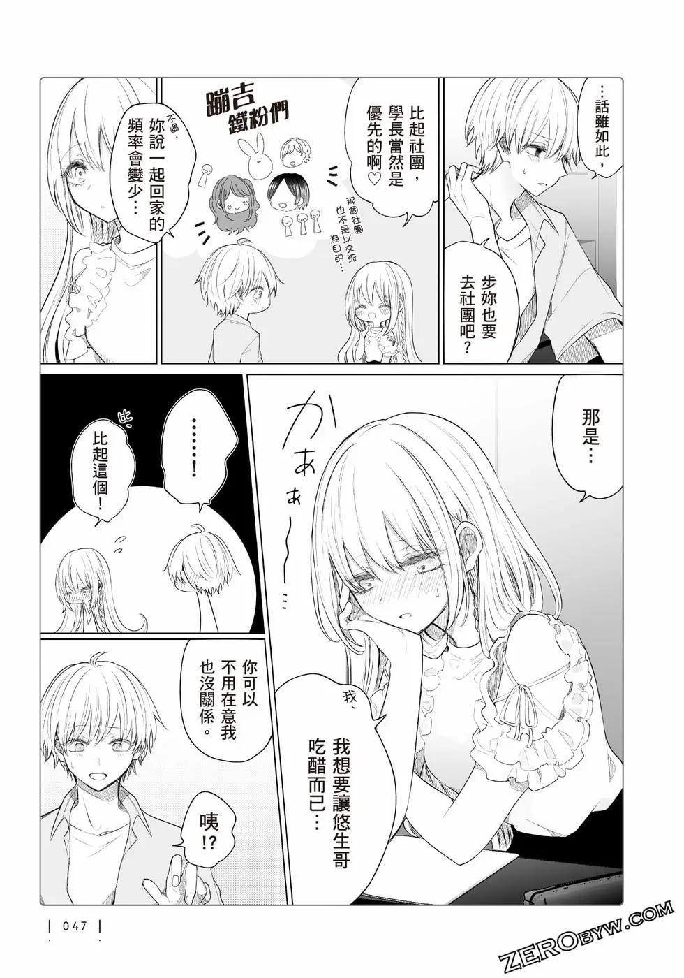 第 48 页