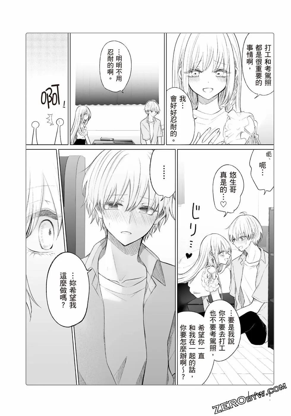第 49 页