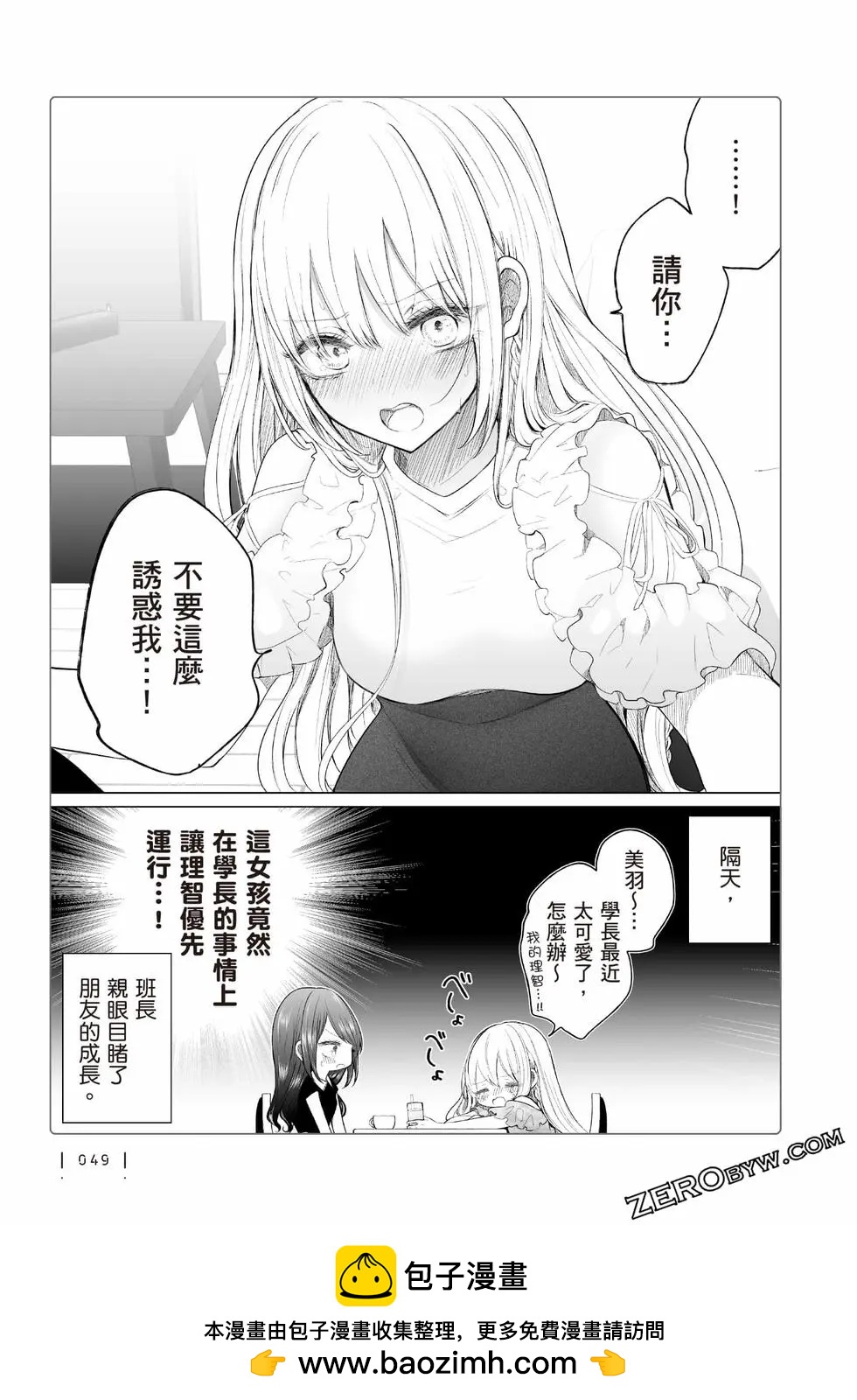 第 50 页