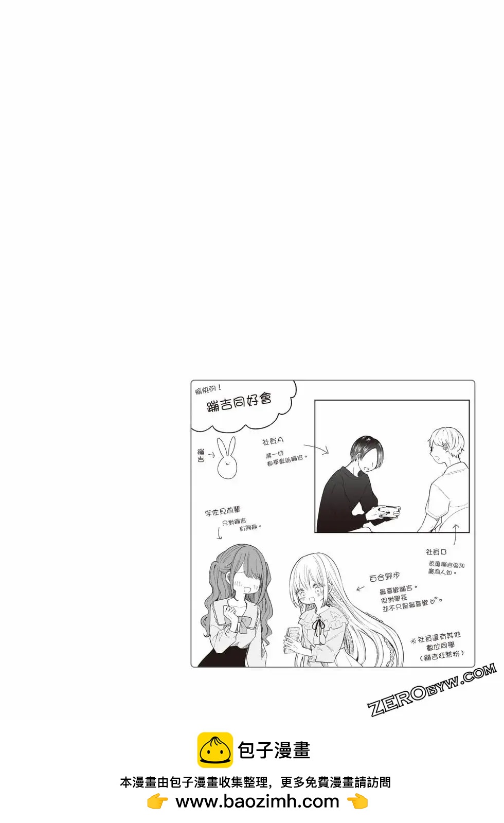 第 51 页