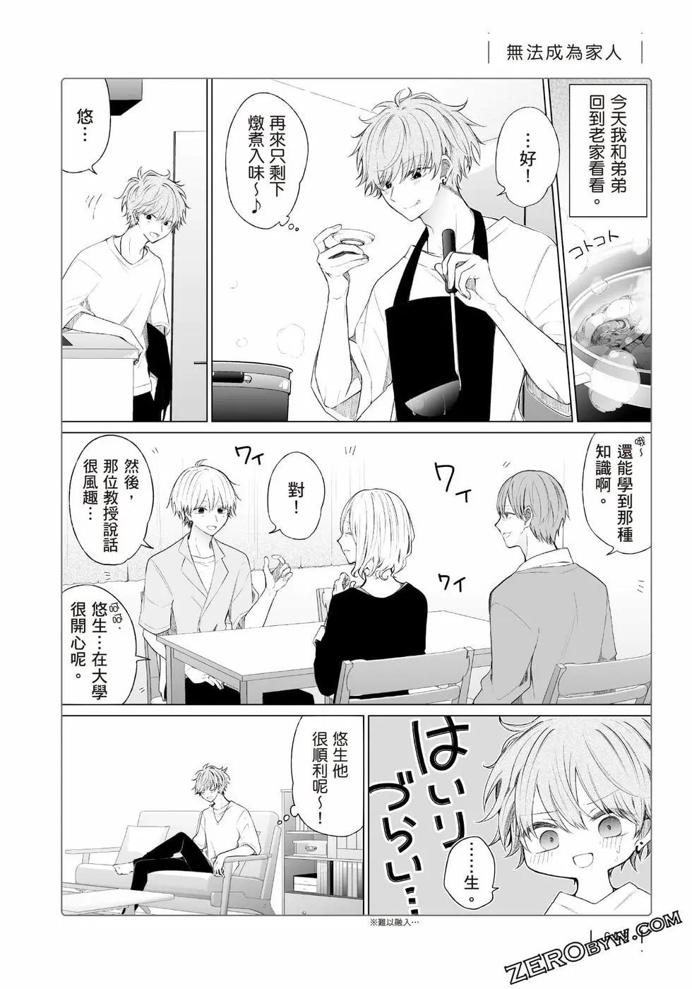 第 53 页