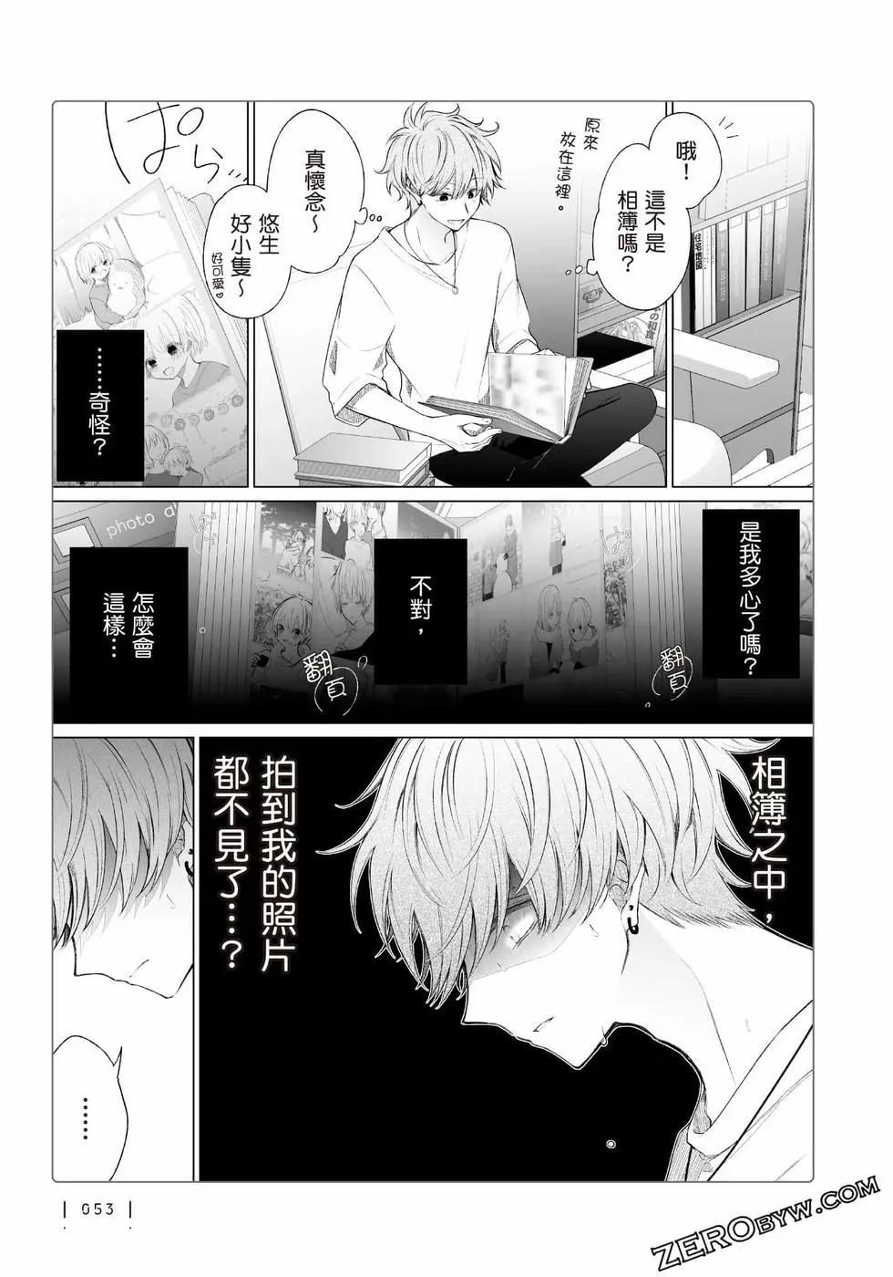 第 54 页