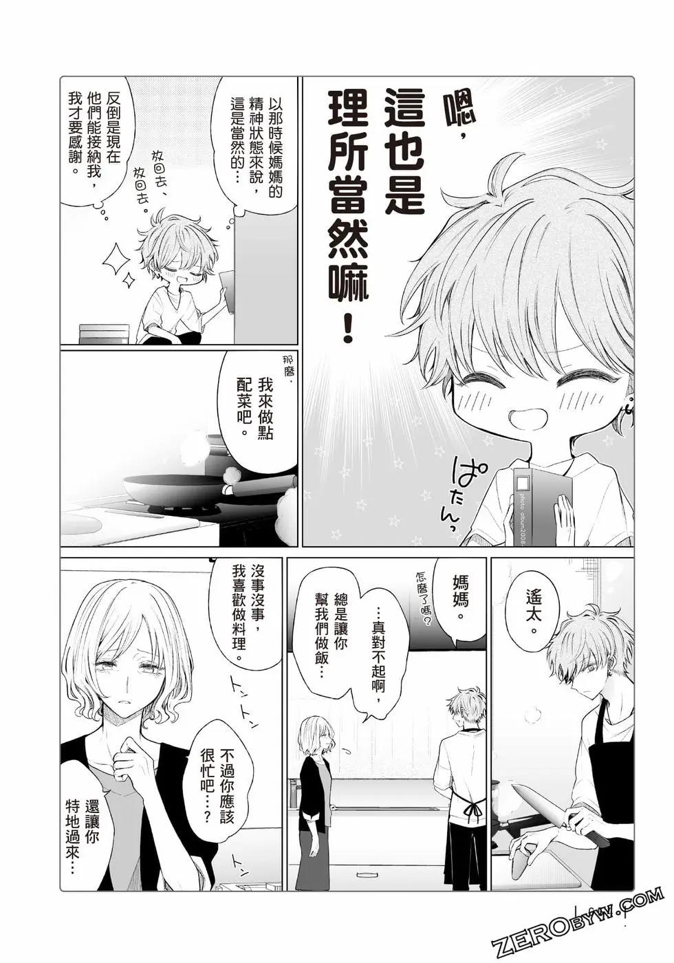 第 55 页