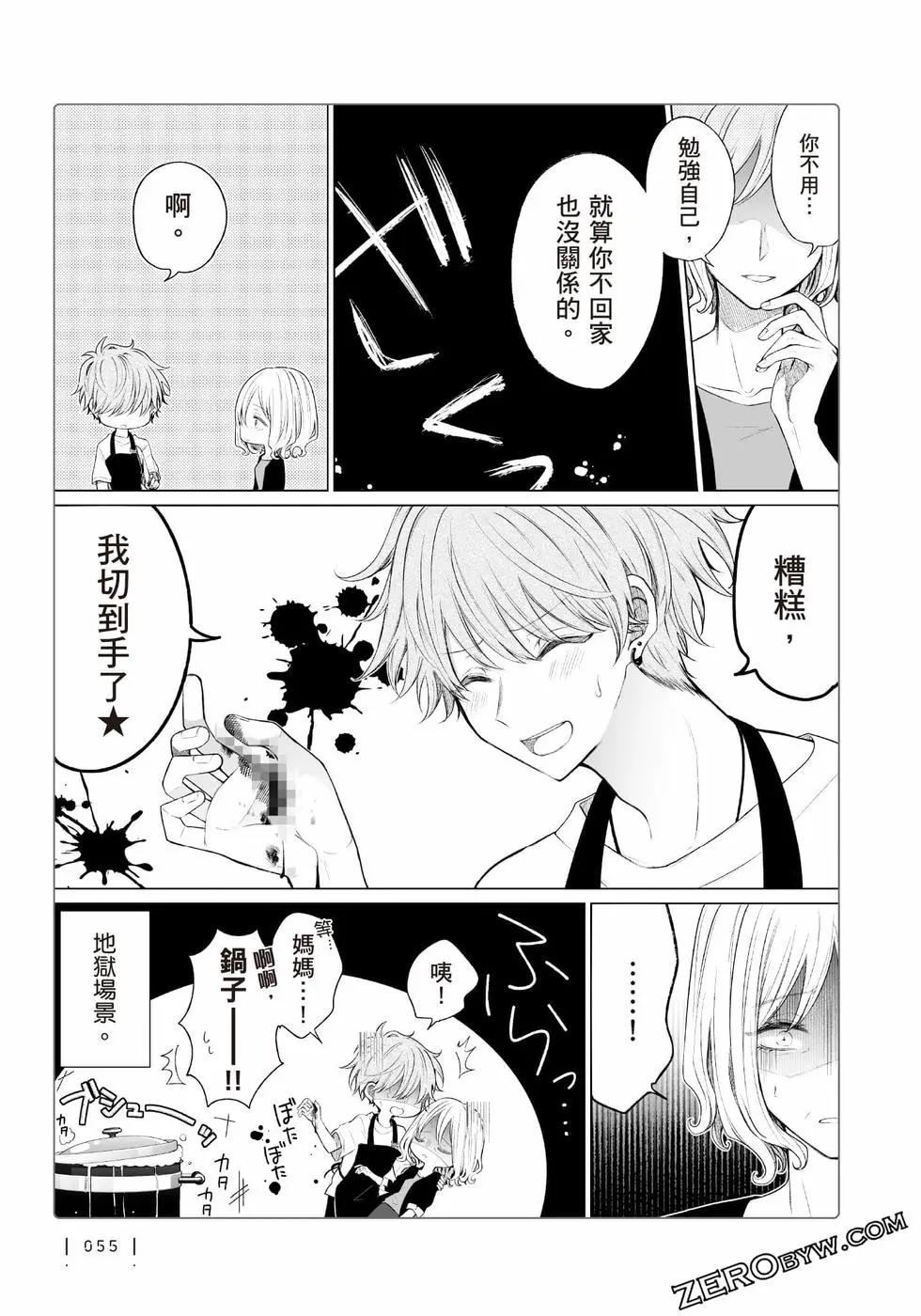第 56 页
