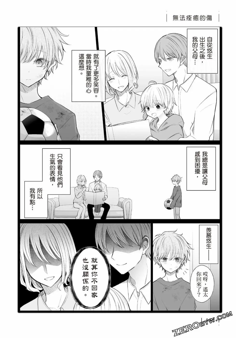 第 57 页
