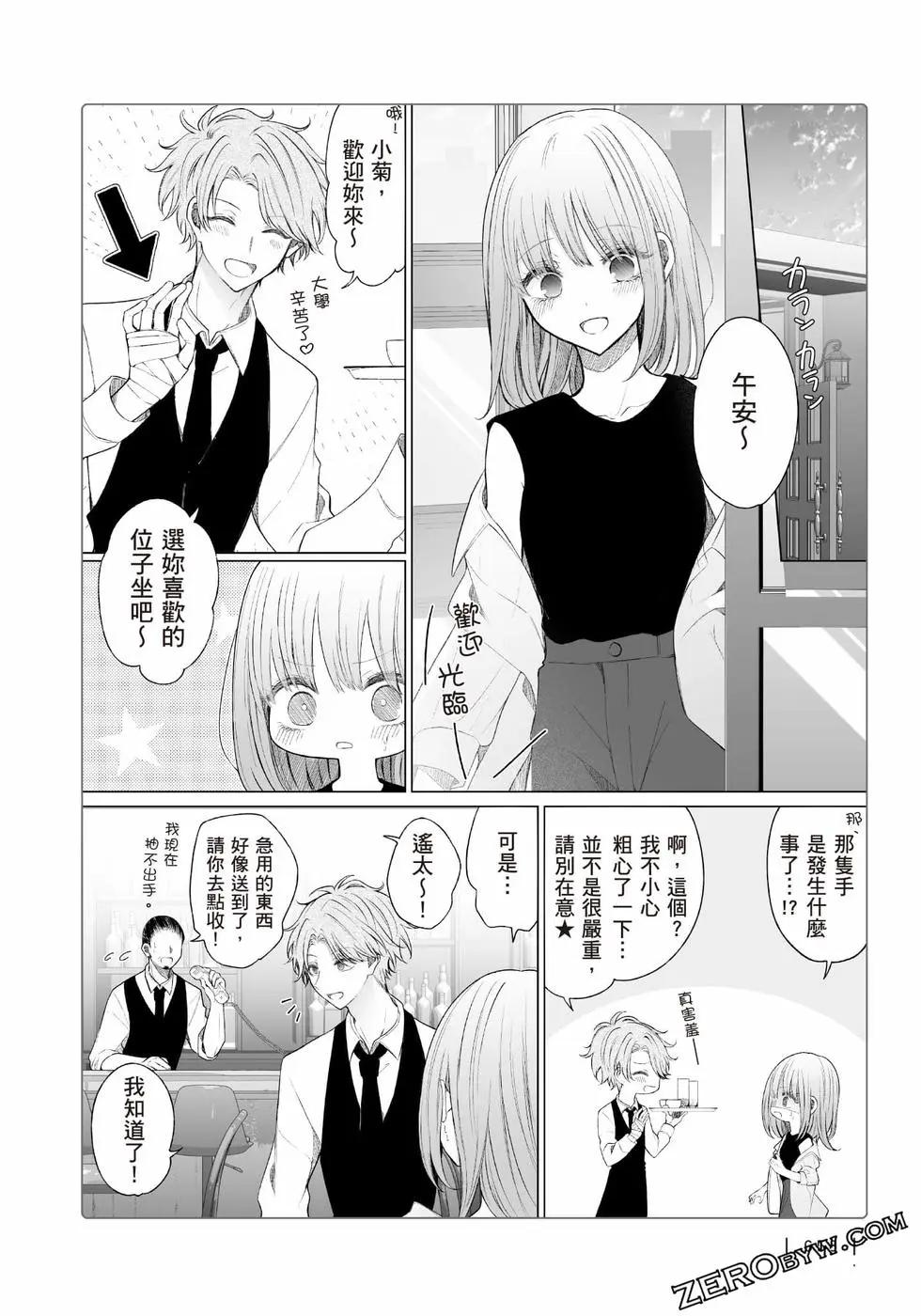 第 59 页
