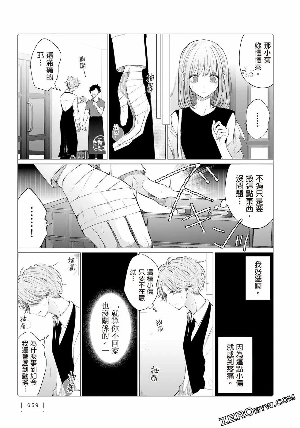 第 60 页