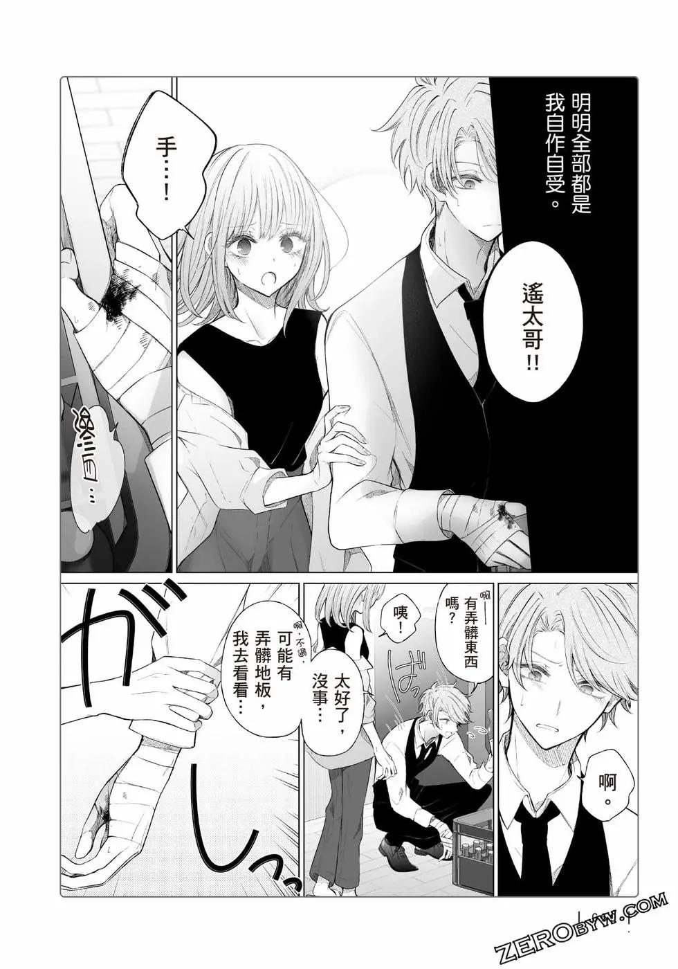 第 61 页