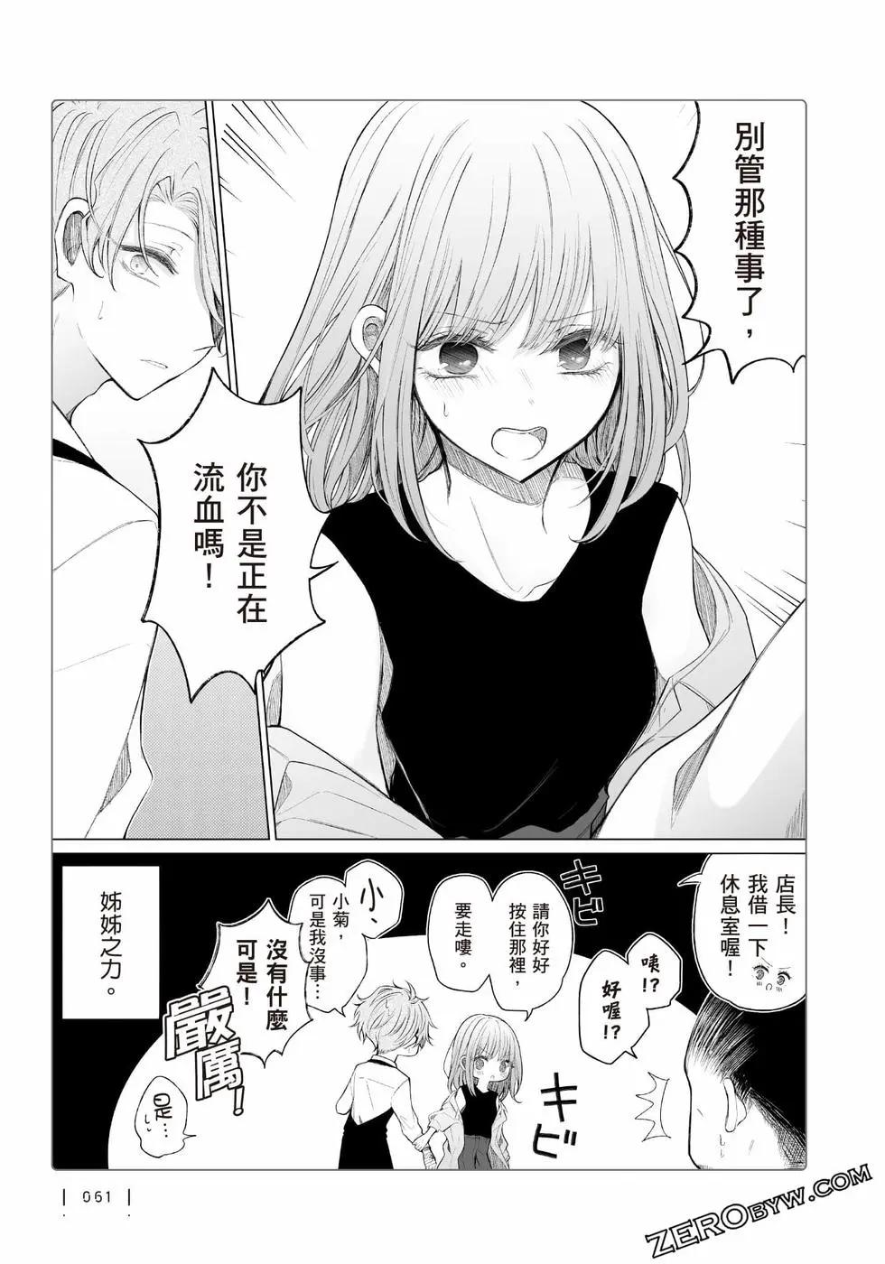 第 62 页