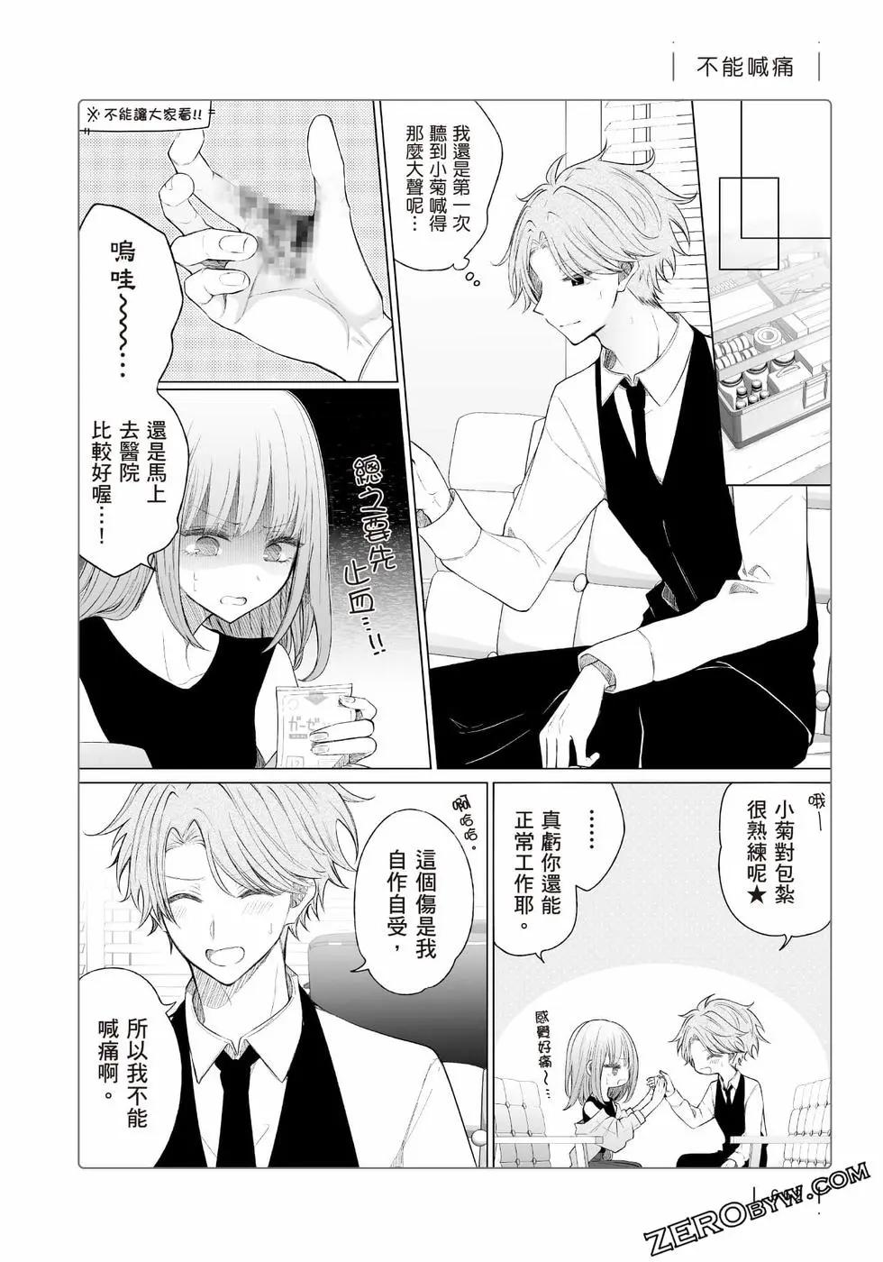 第 63 页