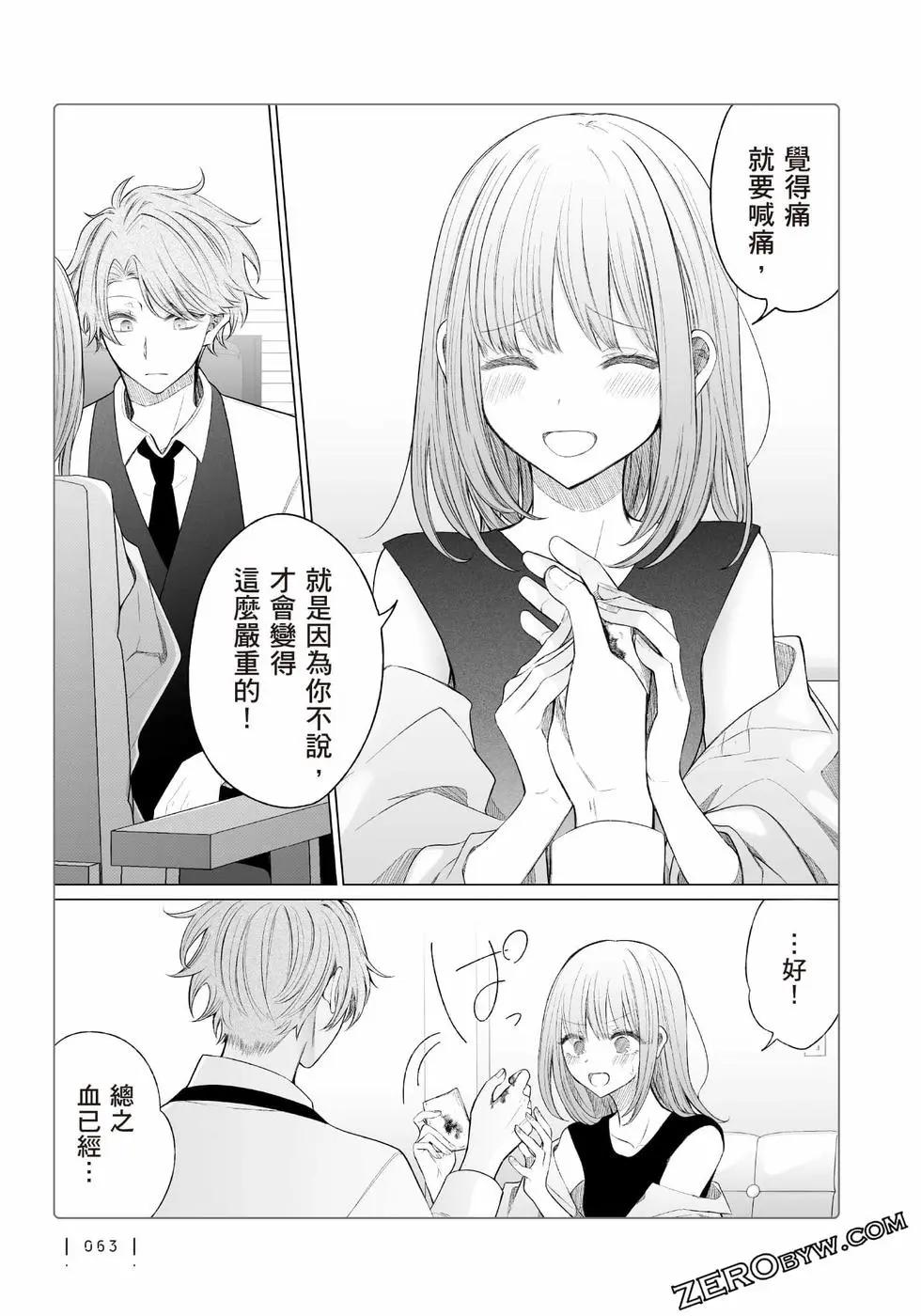 第 64 页