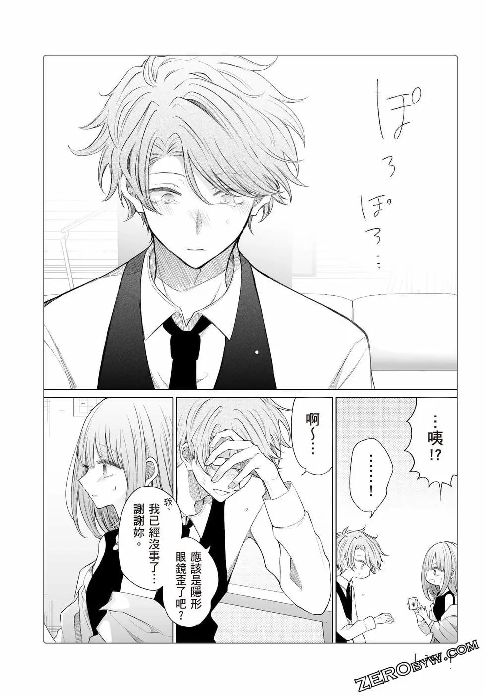 第 65 页