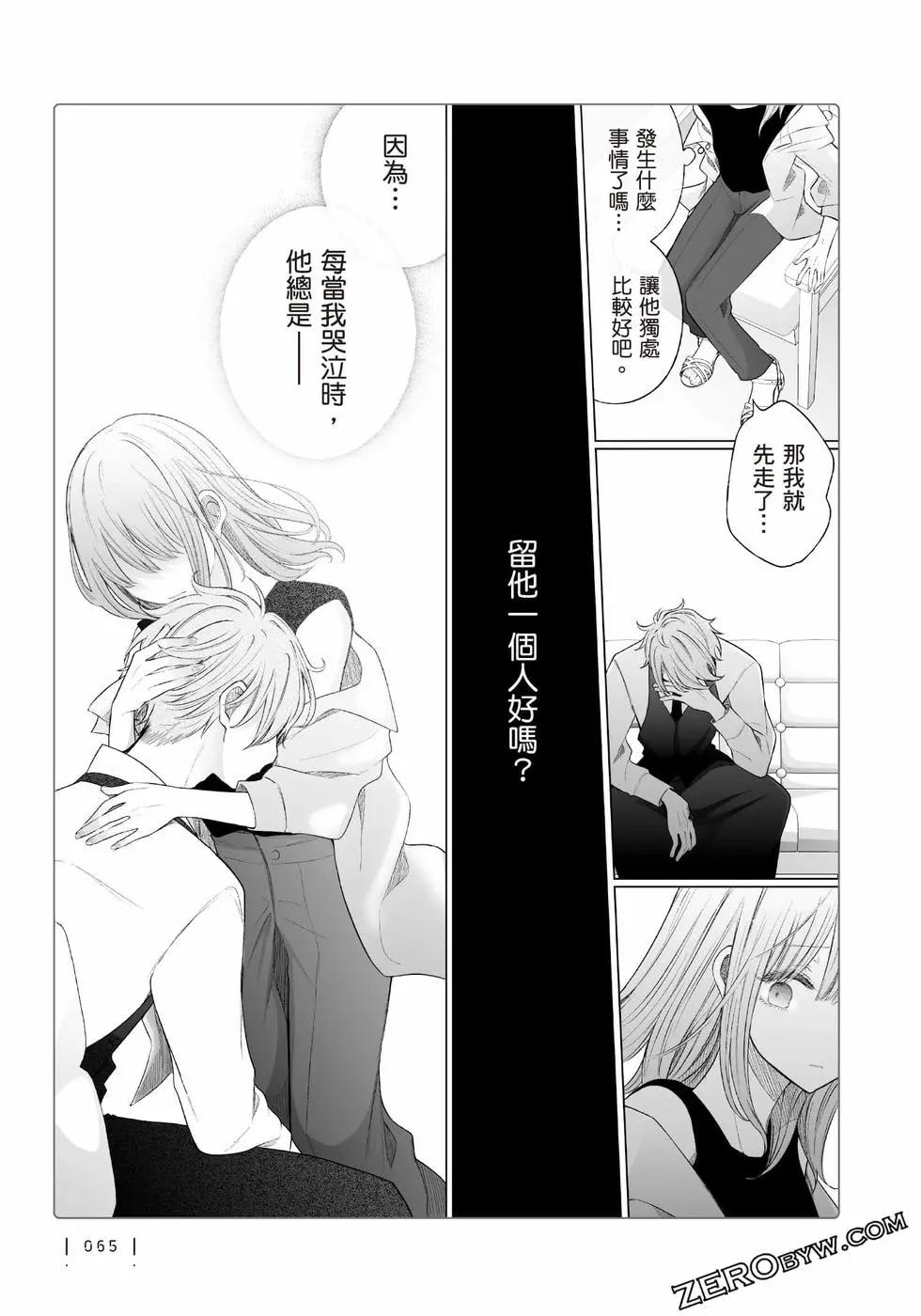 第 66 页