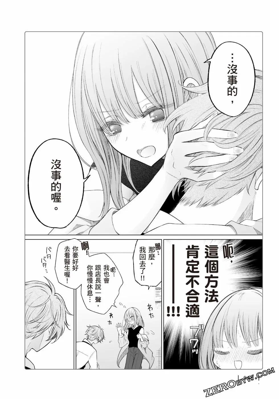 第 67 页
