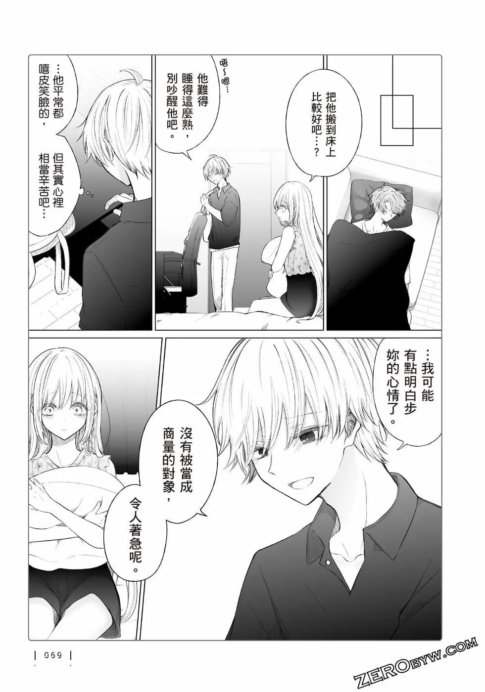 第 70 页