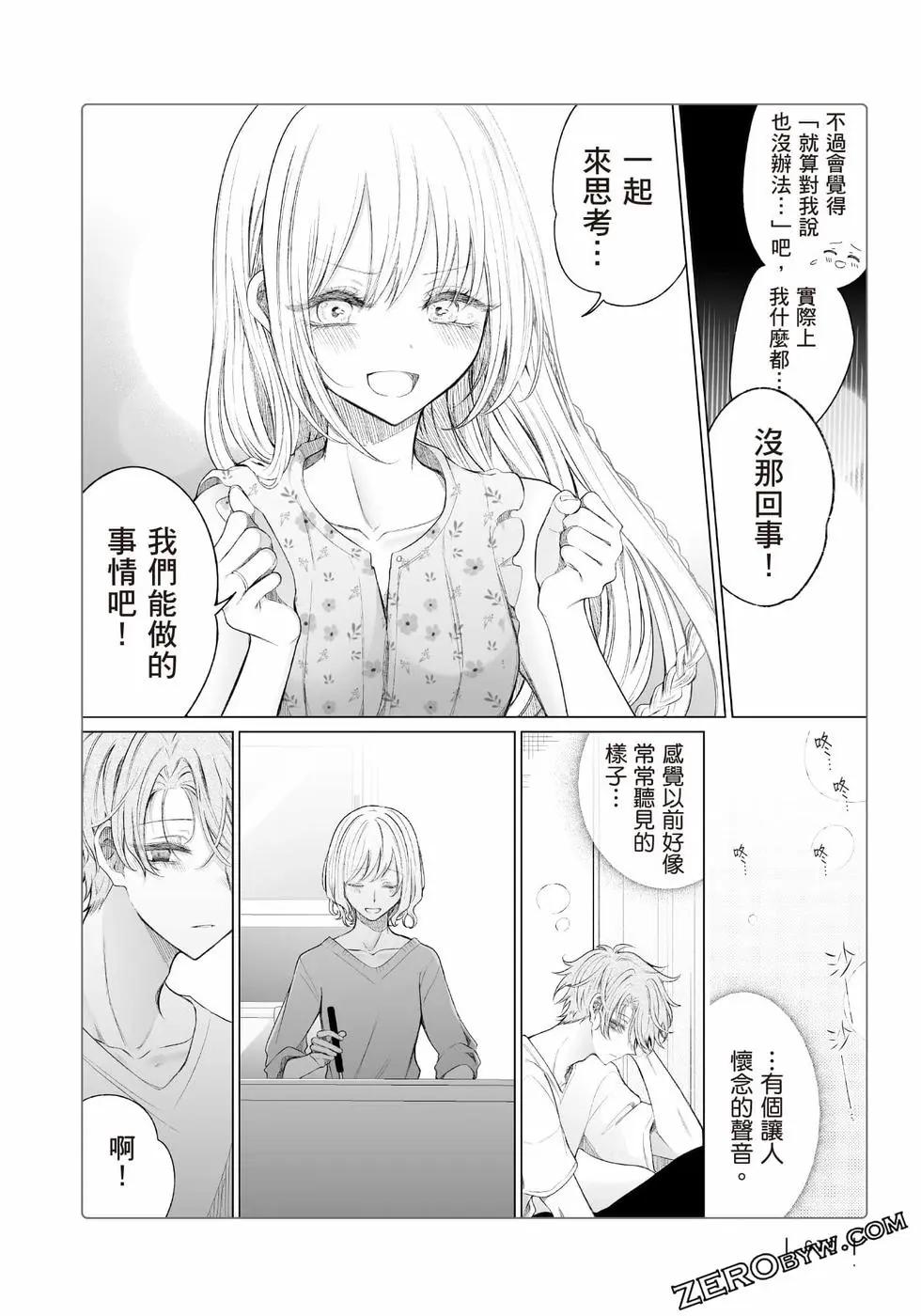 第 71 页