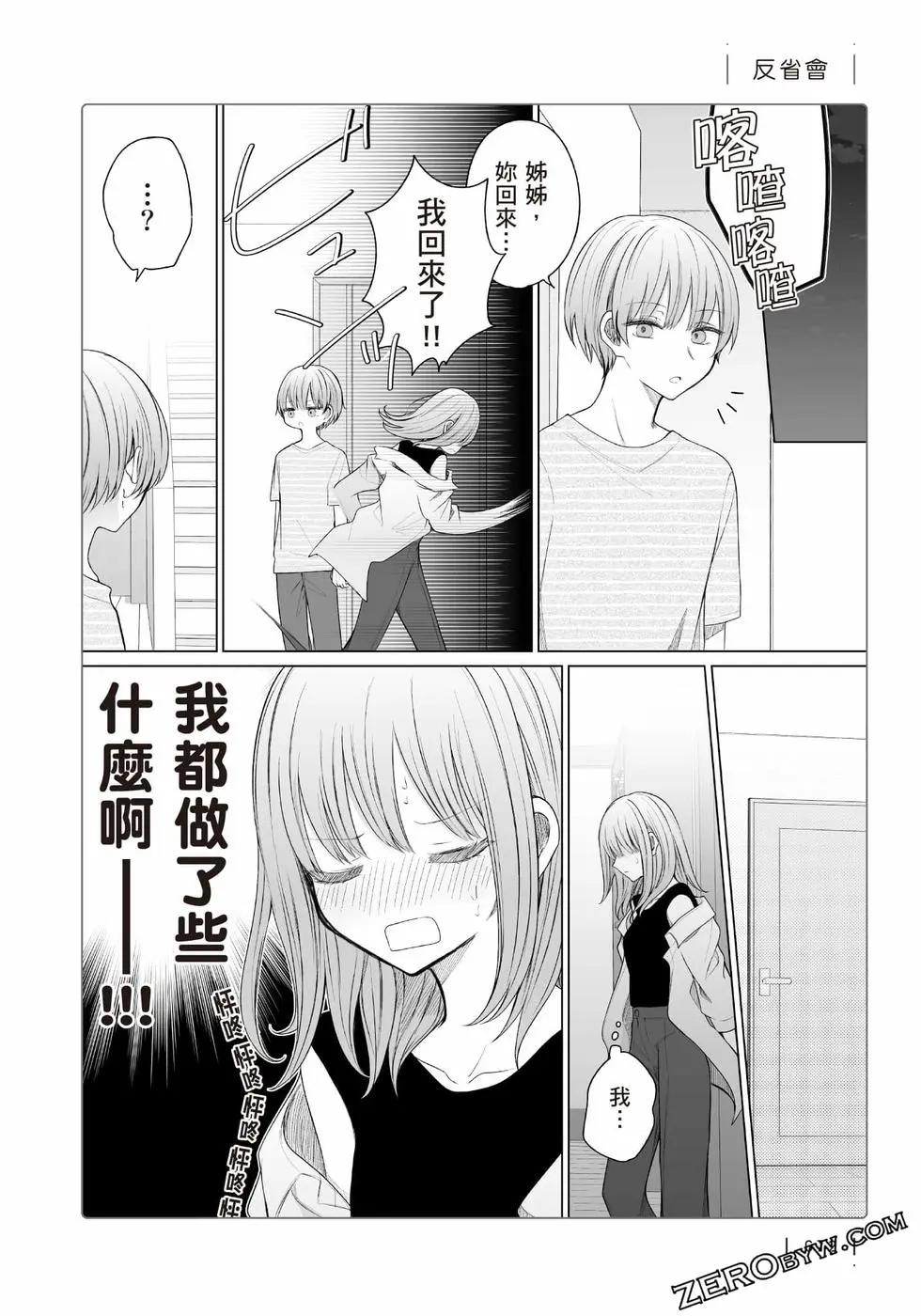第 73 页