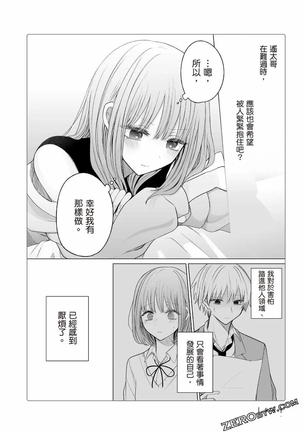第 75 页