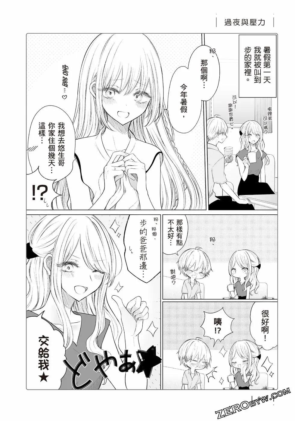 第 77 页