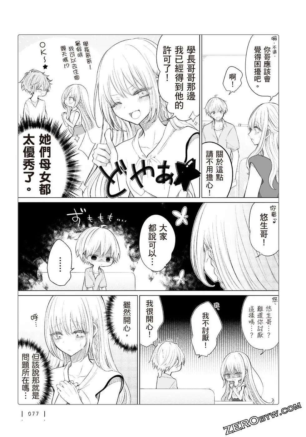 第 78 页