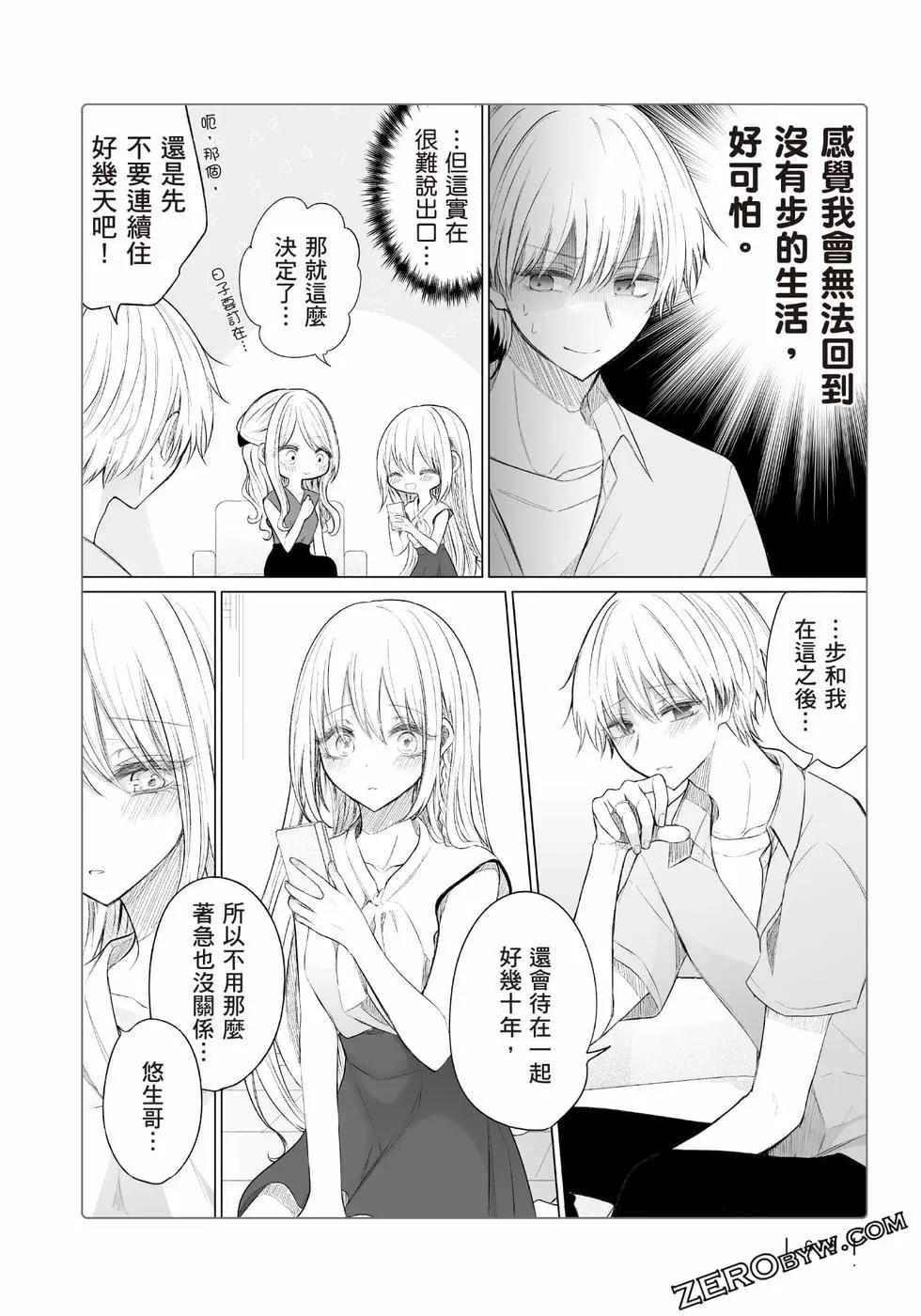 第 79 页