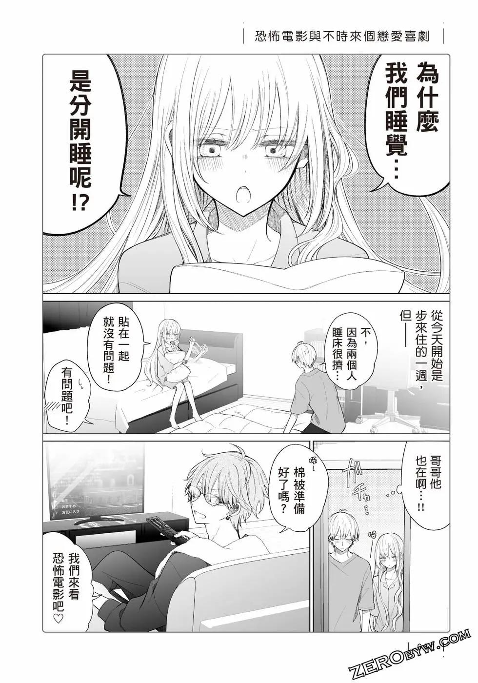 第 81 页
