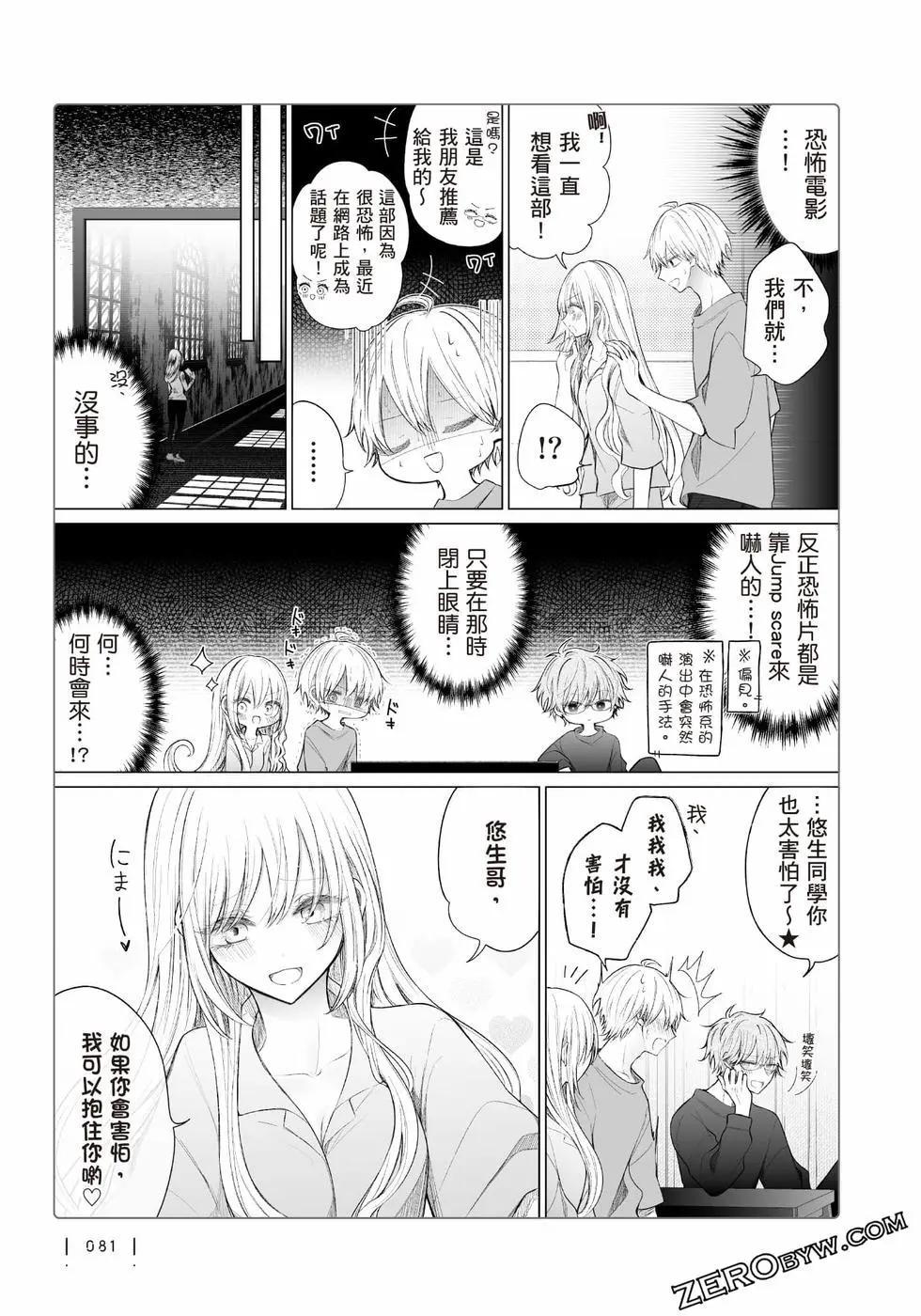 第 82 页
