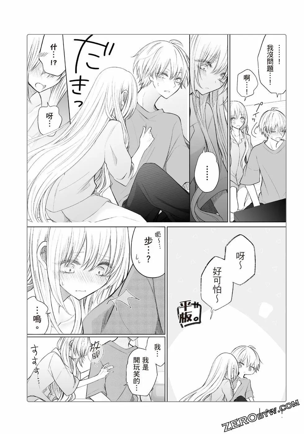 第 83 页