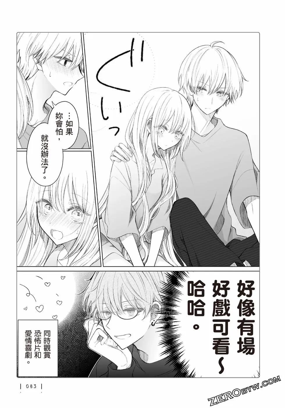 第 84 页