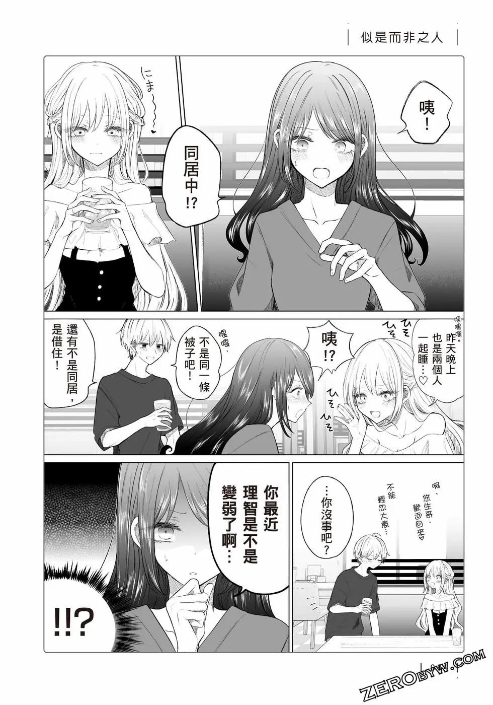 第 85 页