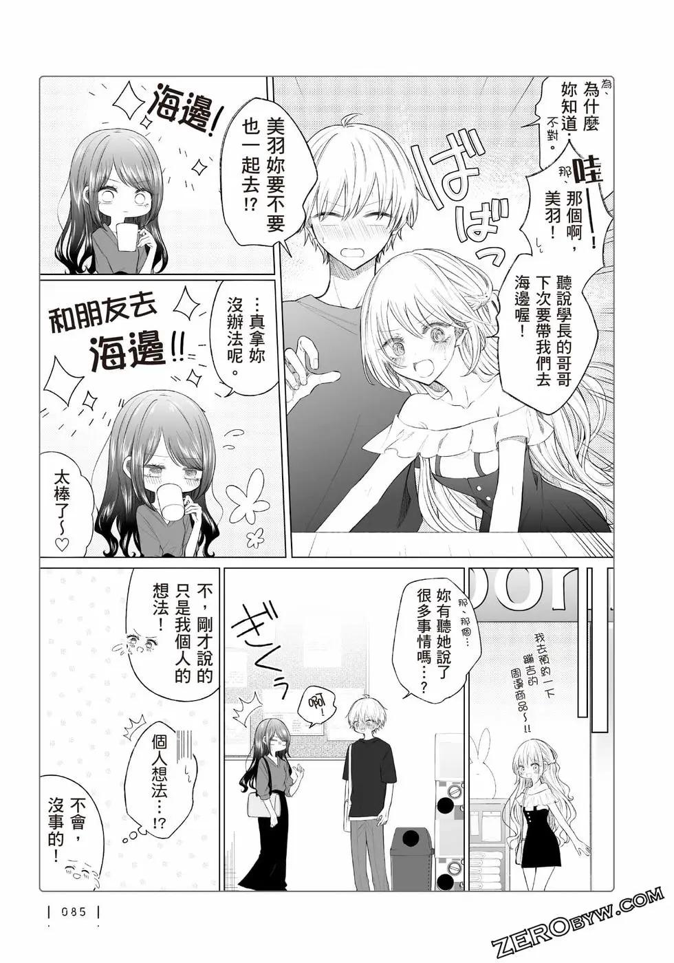 第 86 页
