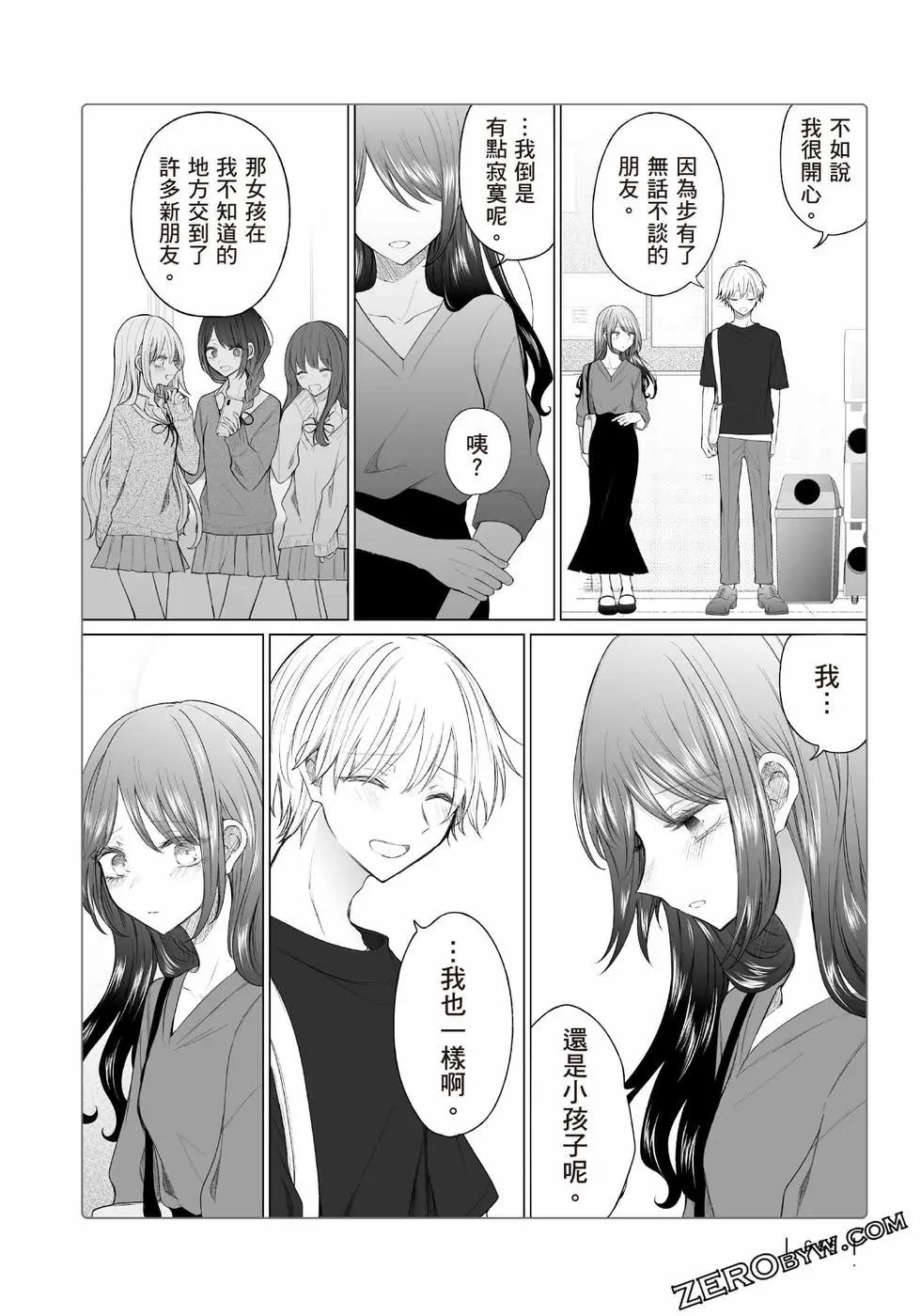 第 87 页