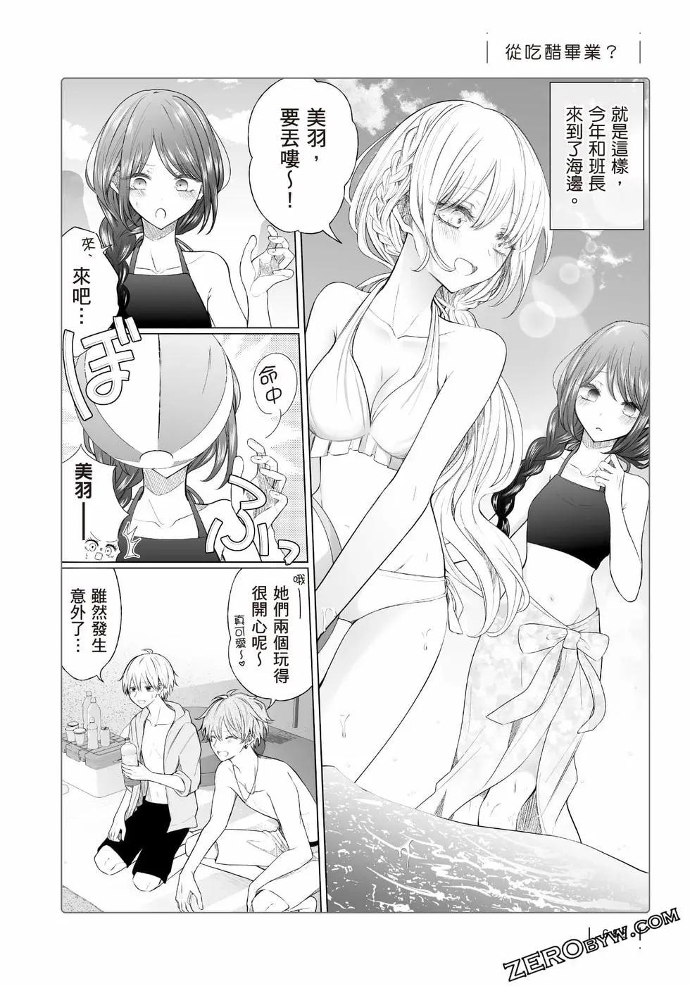第 89 页