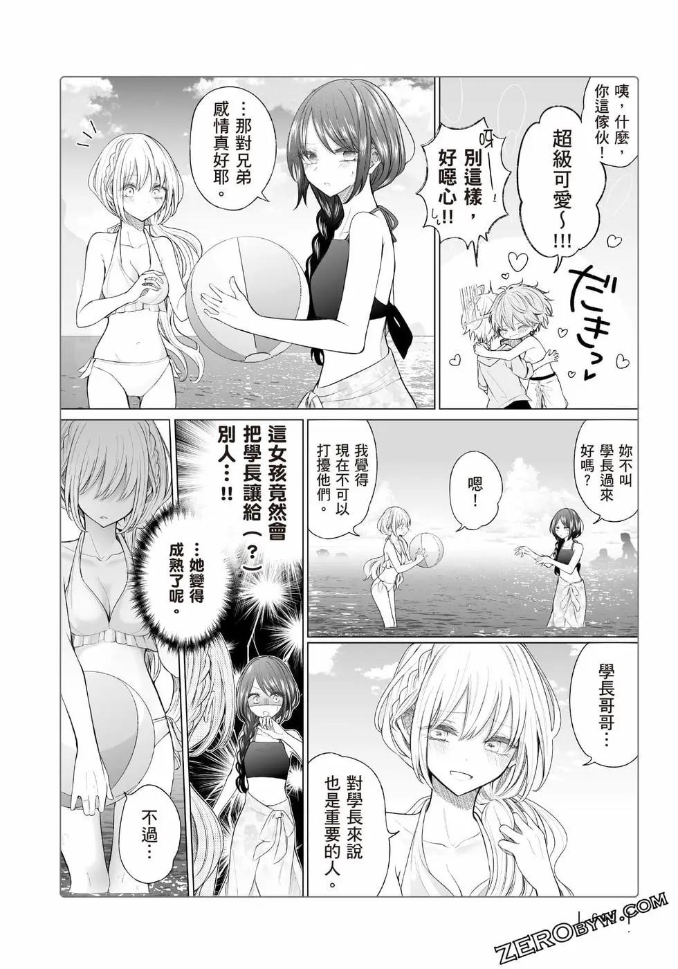 第 91 页