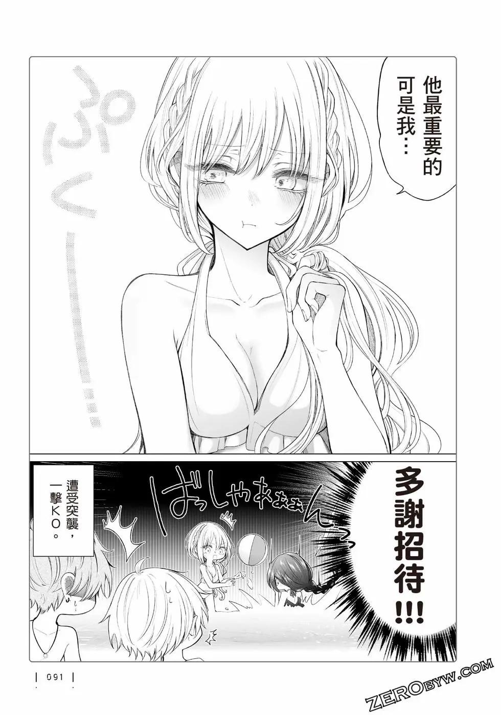 第 92 页