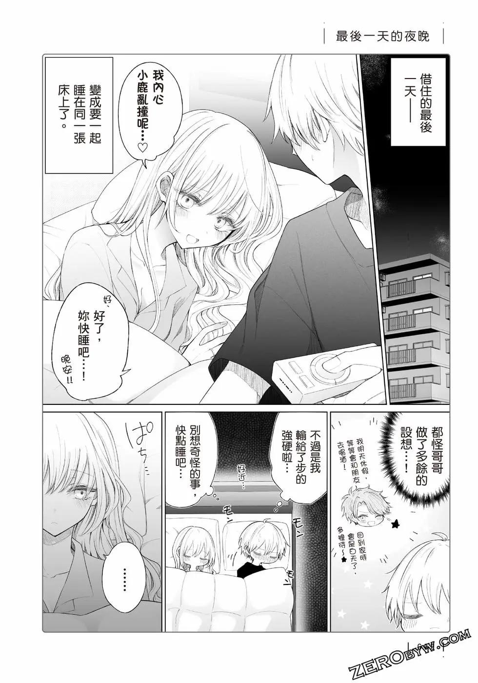 第 93 页