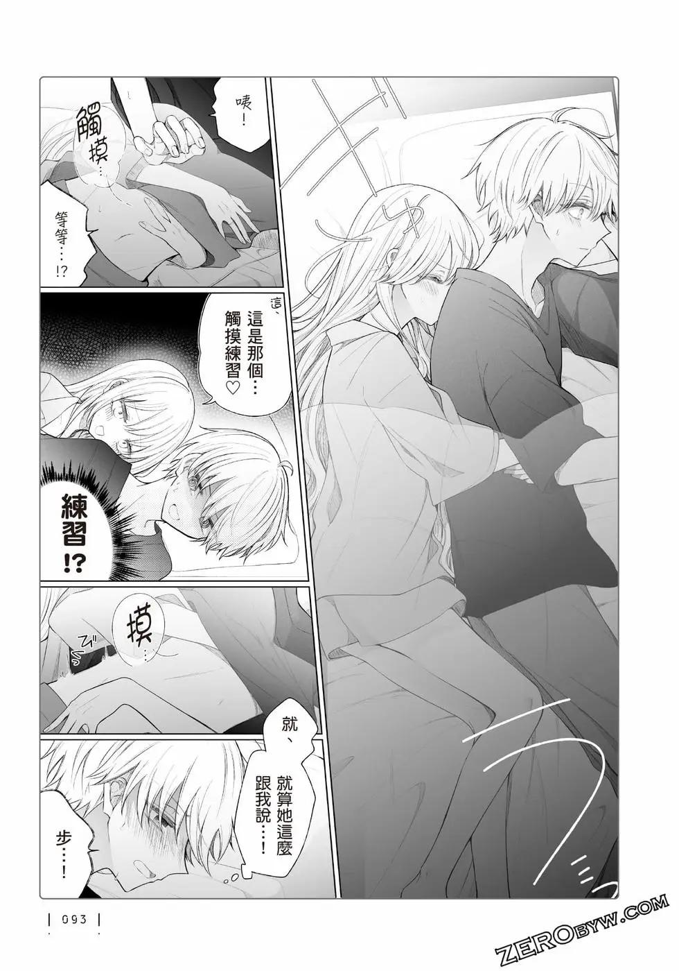 第 94 页