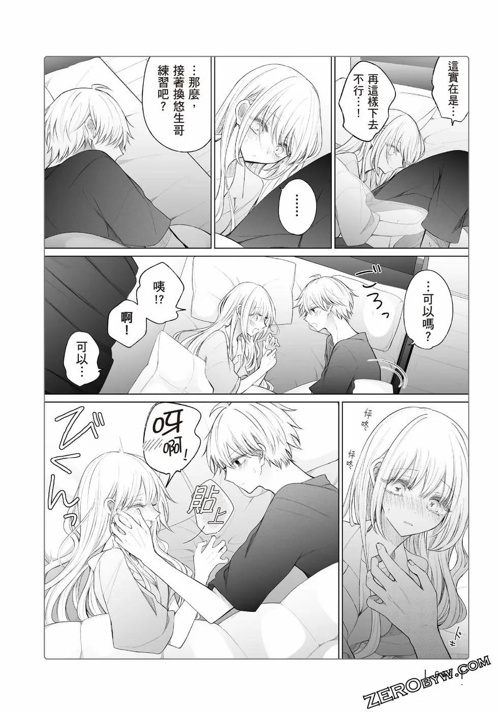 第 95 页