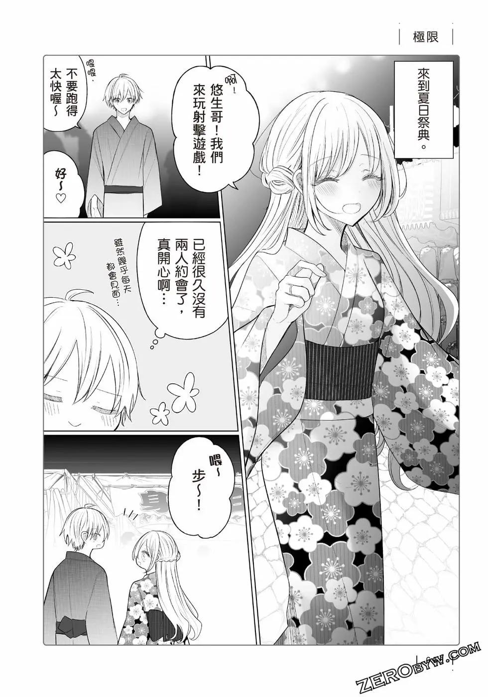 第 99 页