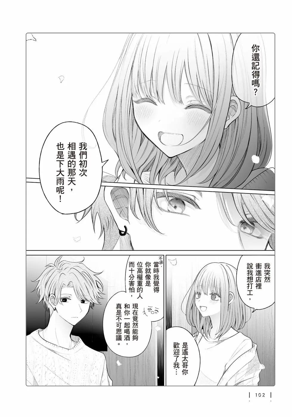 第 103 页