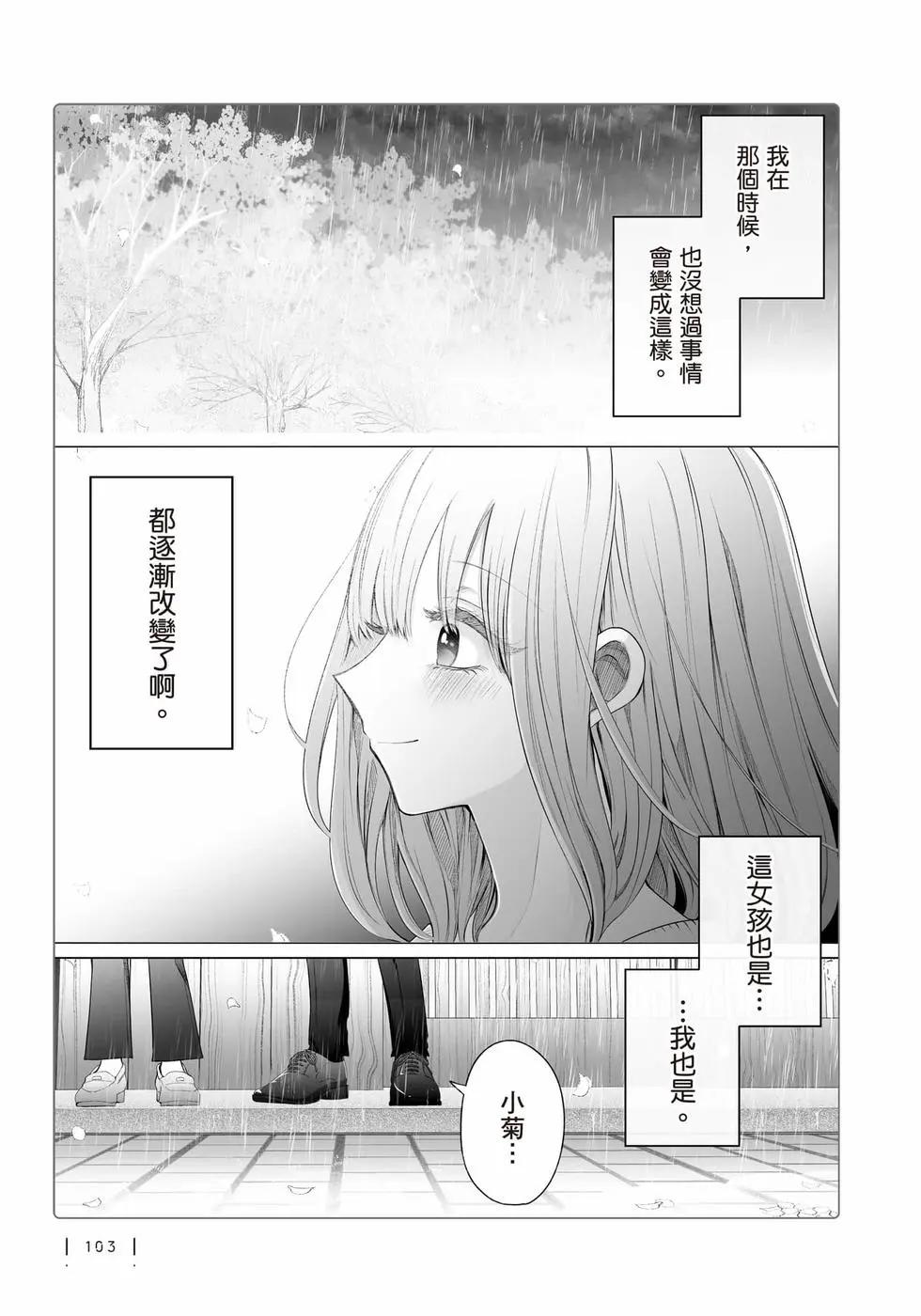 第 104 页