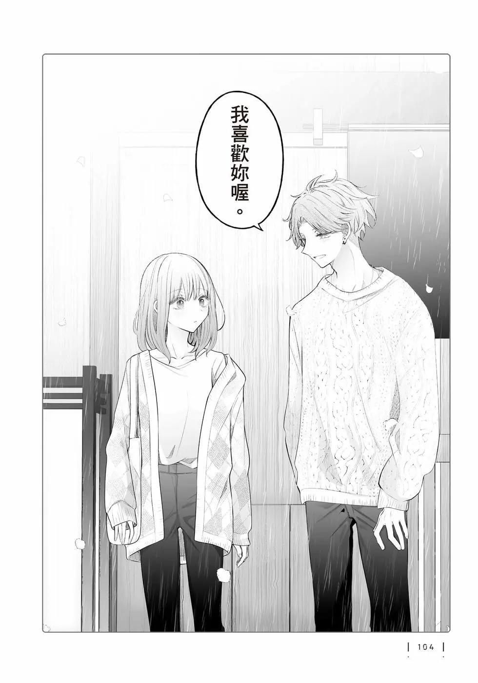 第 105 页