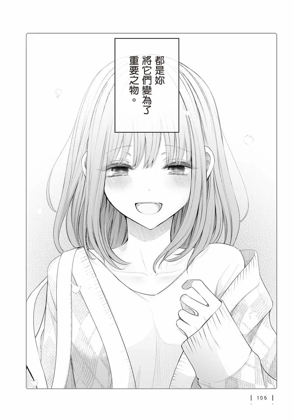 第 107 页