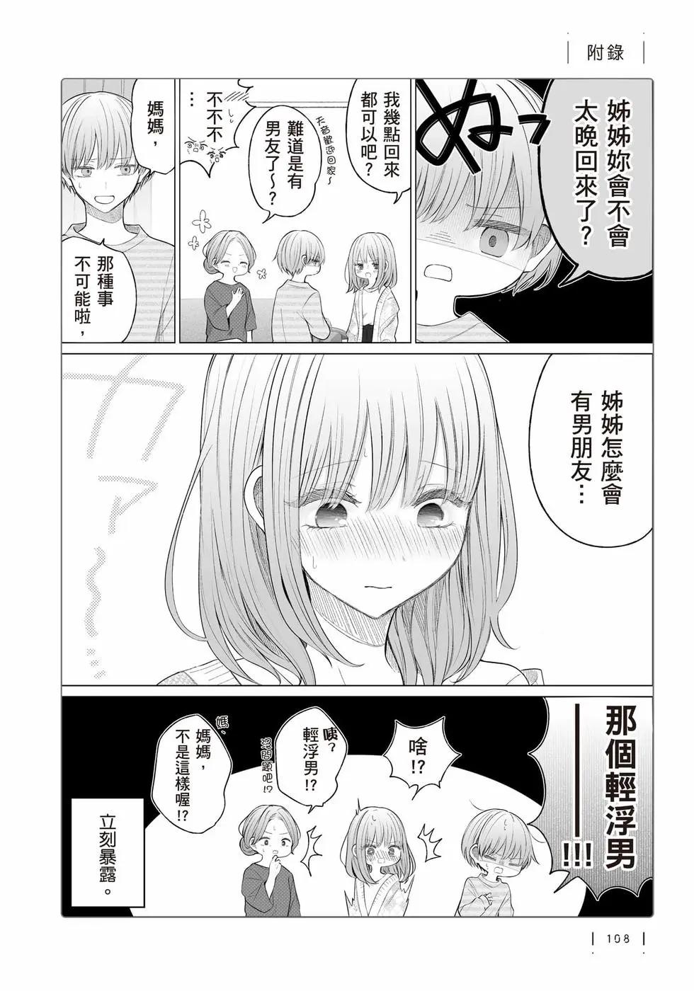 第 109 页